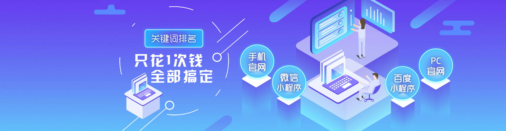 徽州竞价开户推广