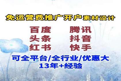 SEM推广托管，成功案例见证实力