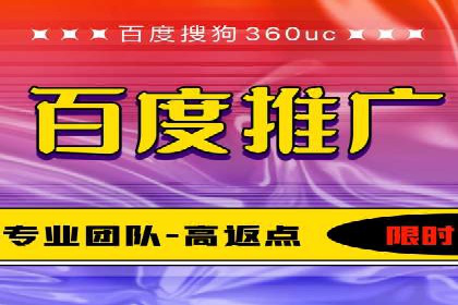 百度推广代运营案例分享：行业领先企业的成功经验