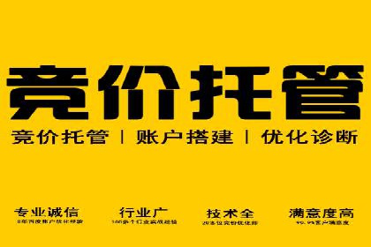 案例剖析：网络推广开户策略解析